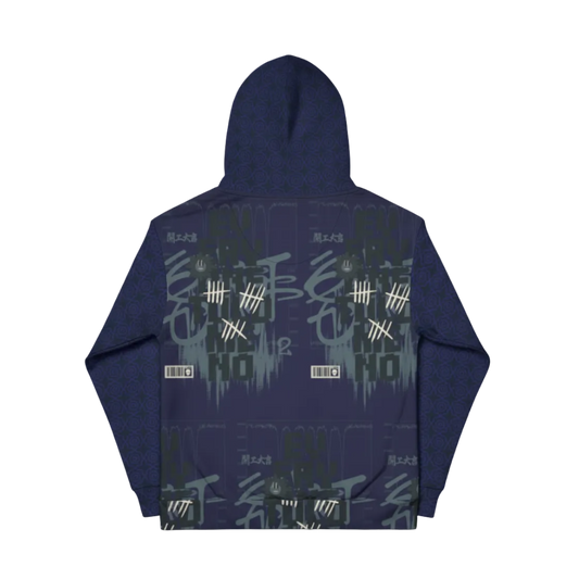SEND YEN 送円 (UNISEX) HOODIE