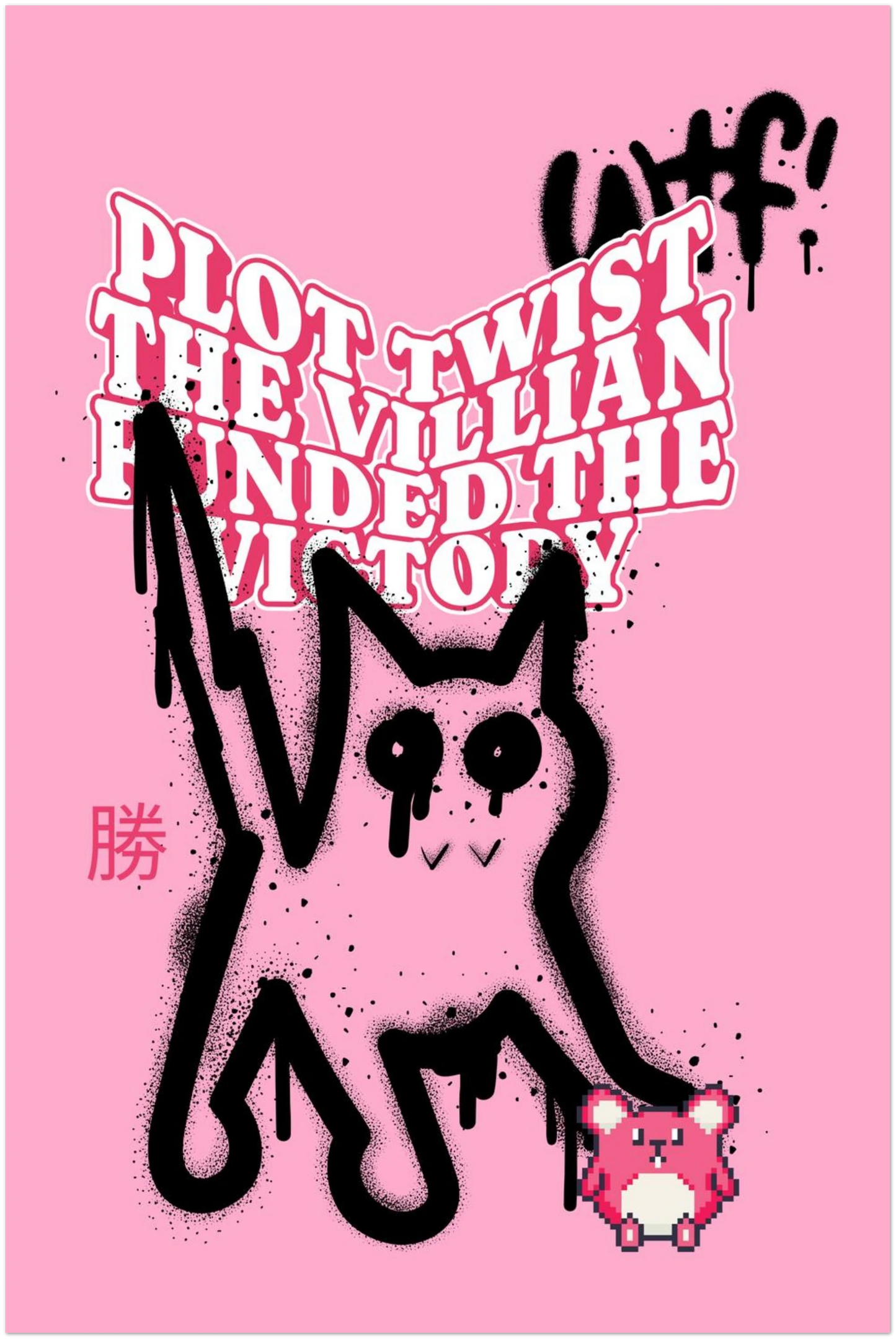 CAN'T STOP 止まらない ART PRINT (60x90 cm / "24x36″)